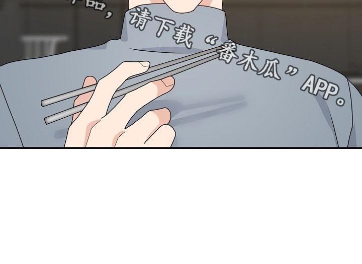 第66话12