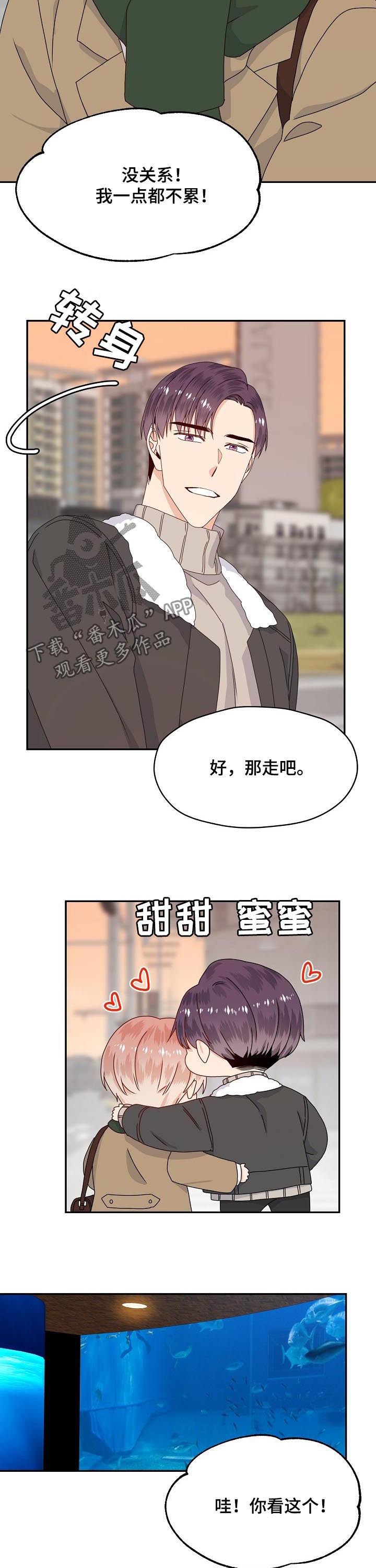 第66话3