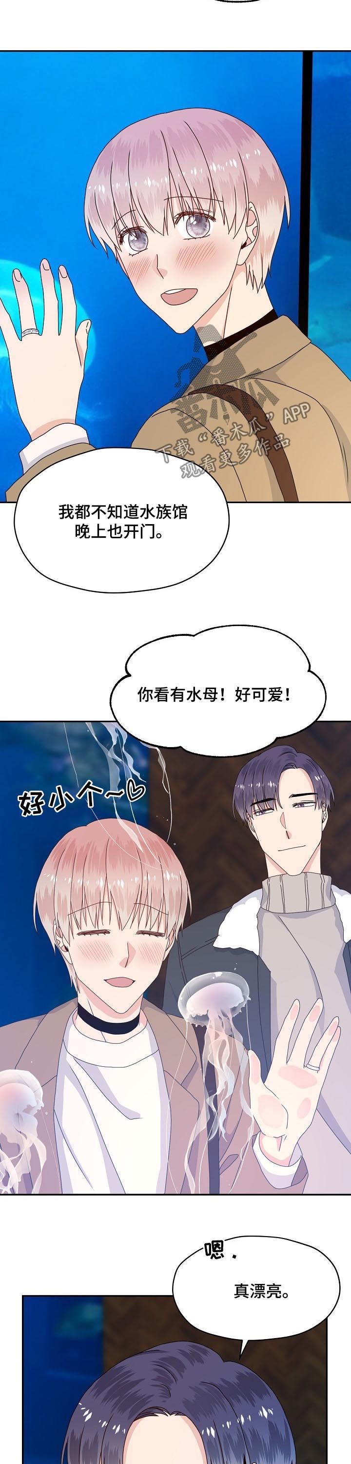 第66话4