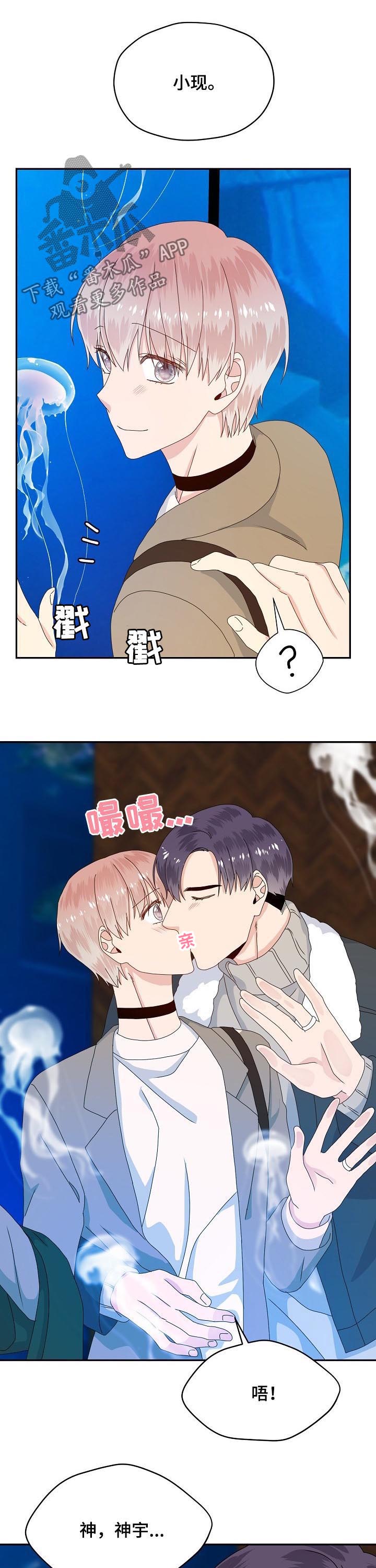 第66话6