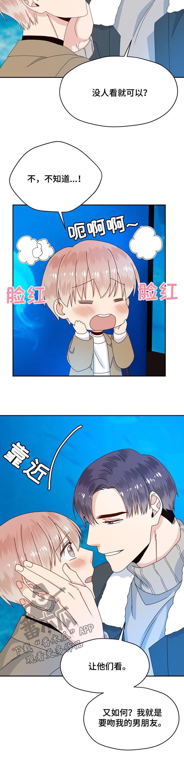 第66话8