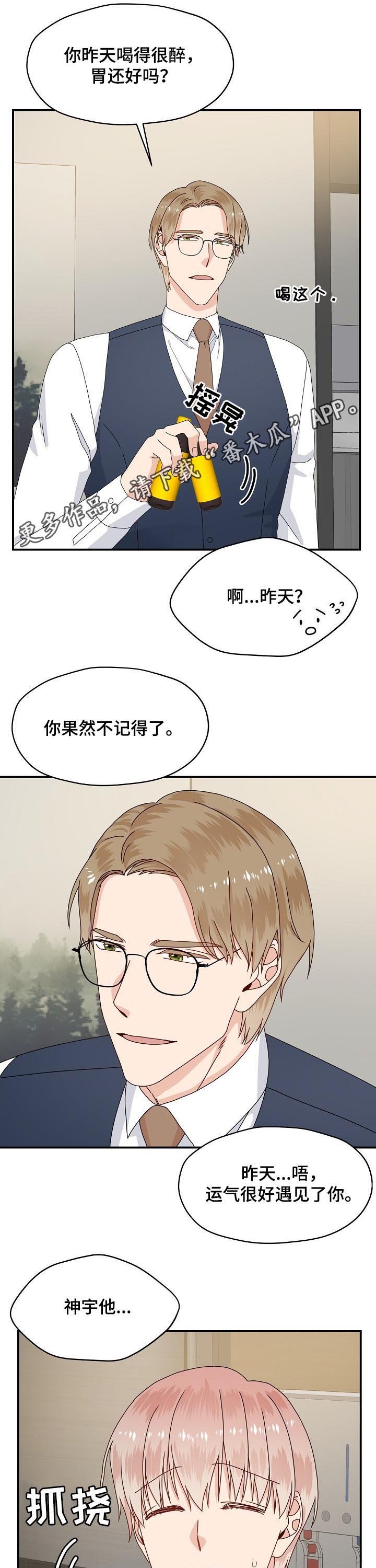 第65话0