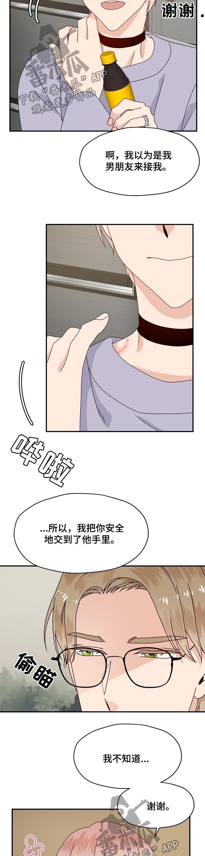第65话1