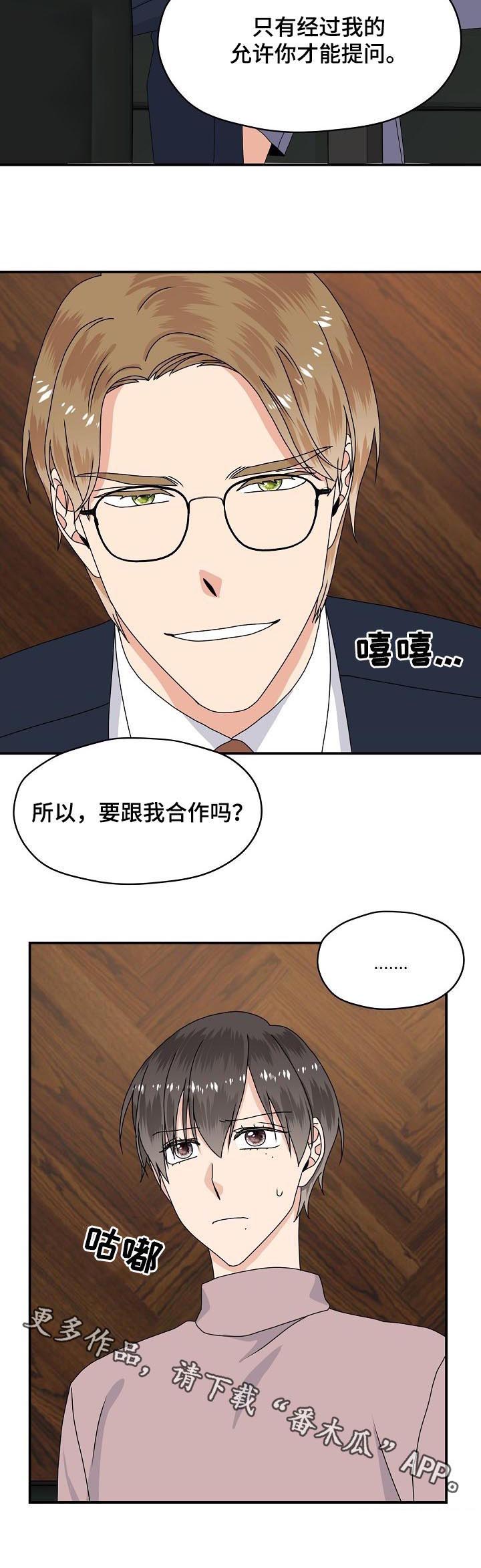 第65话11