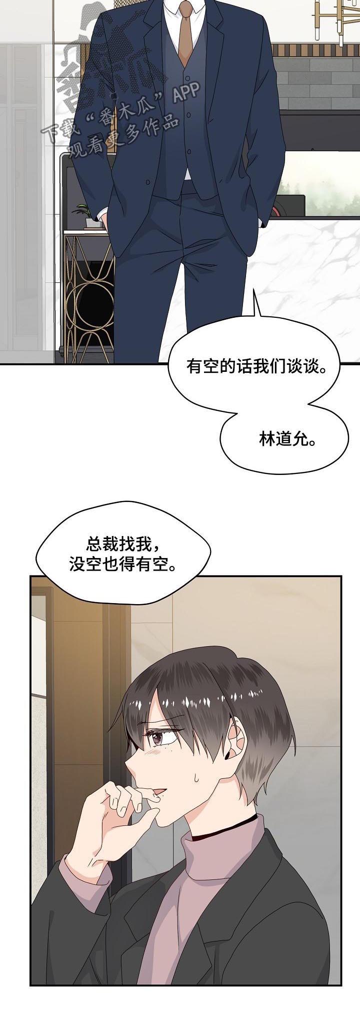第65话5