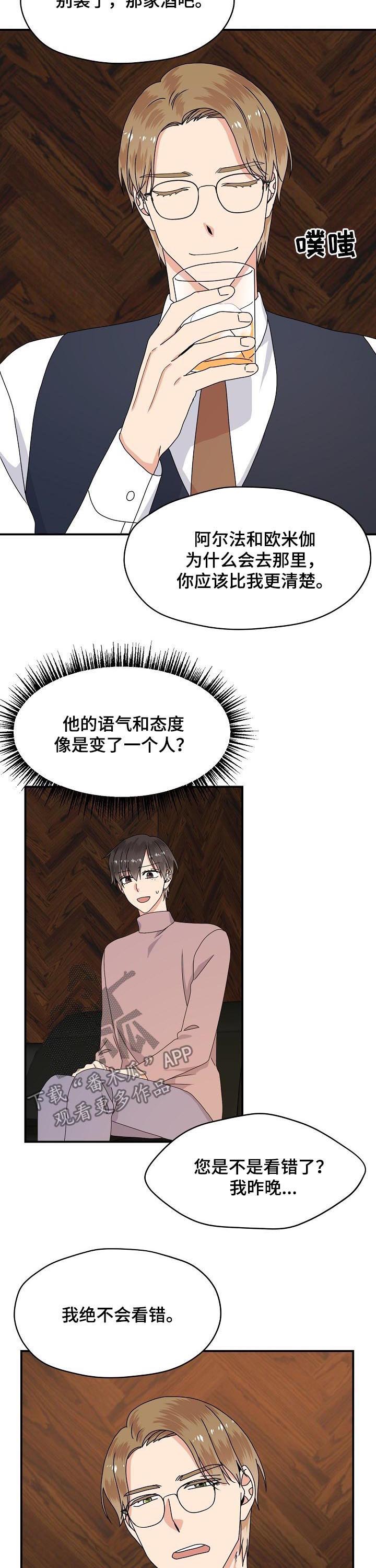 第65话7