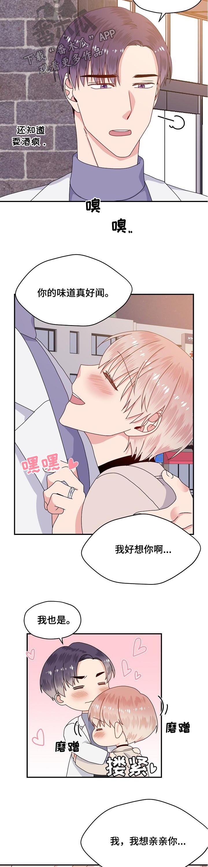 第64话1