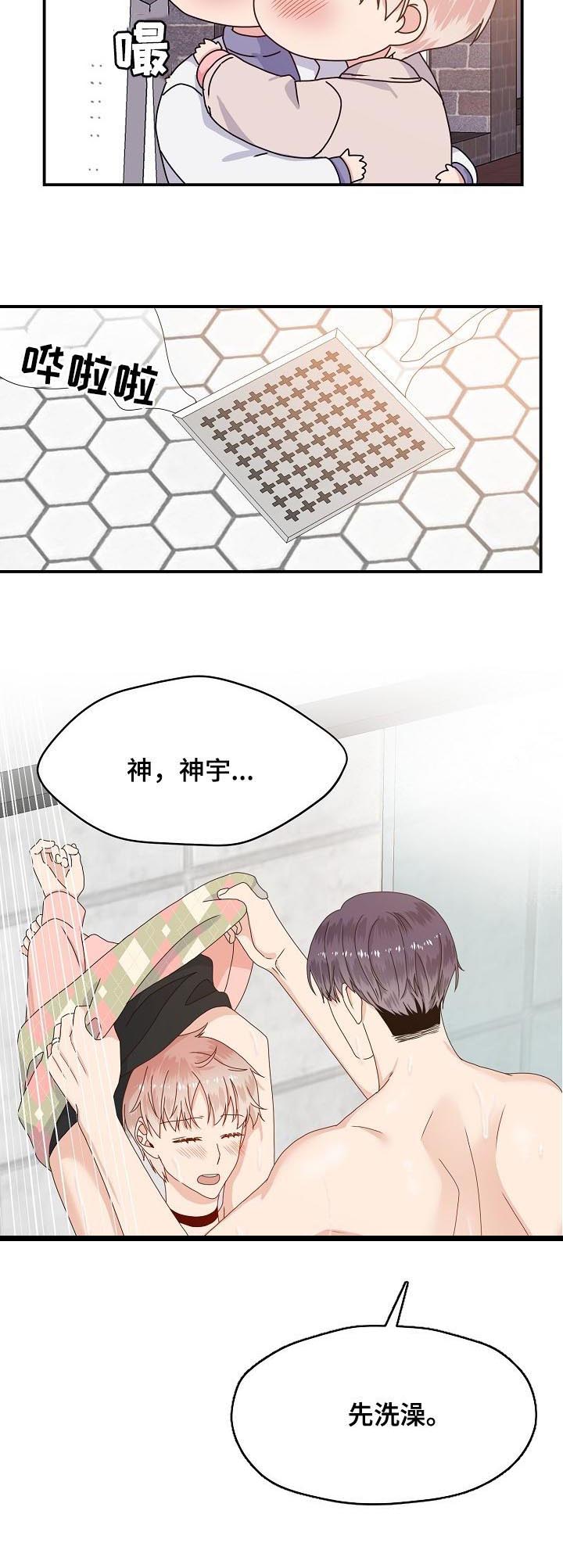 第64话3