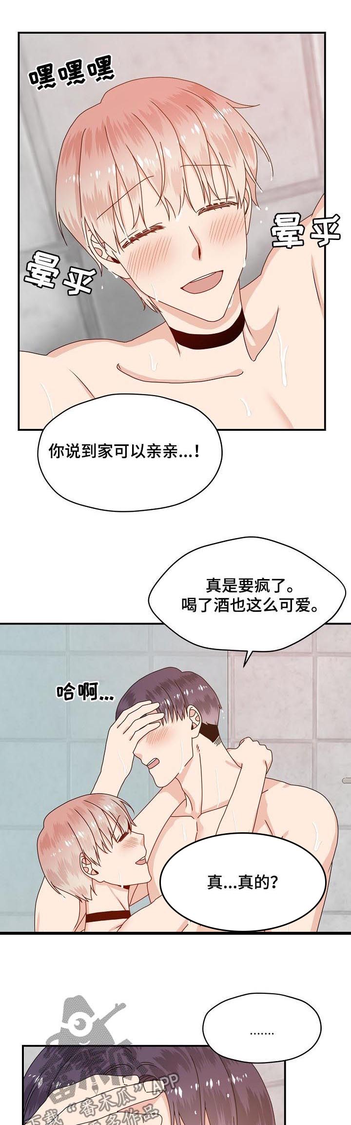 第64话4