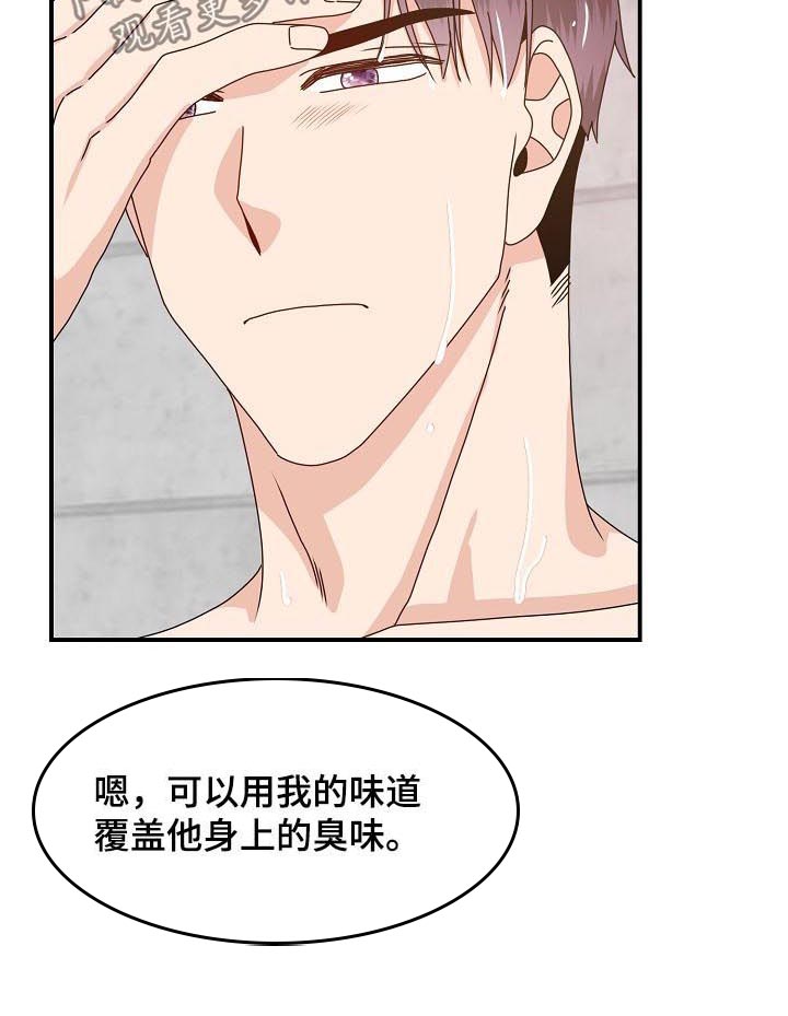 第64话5