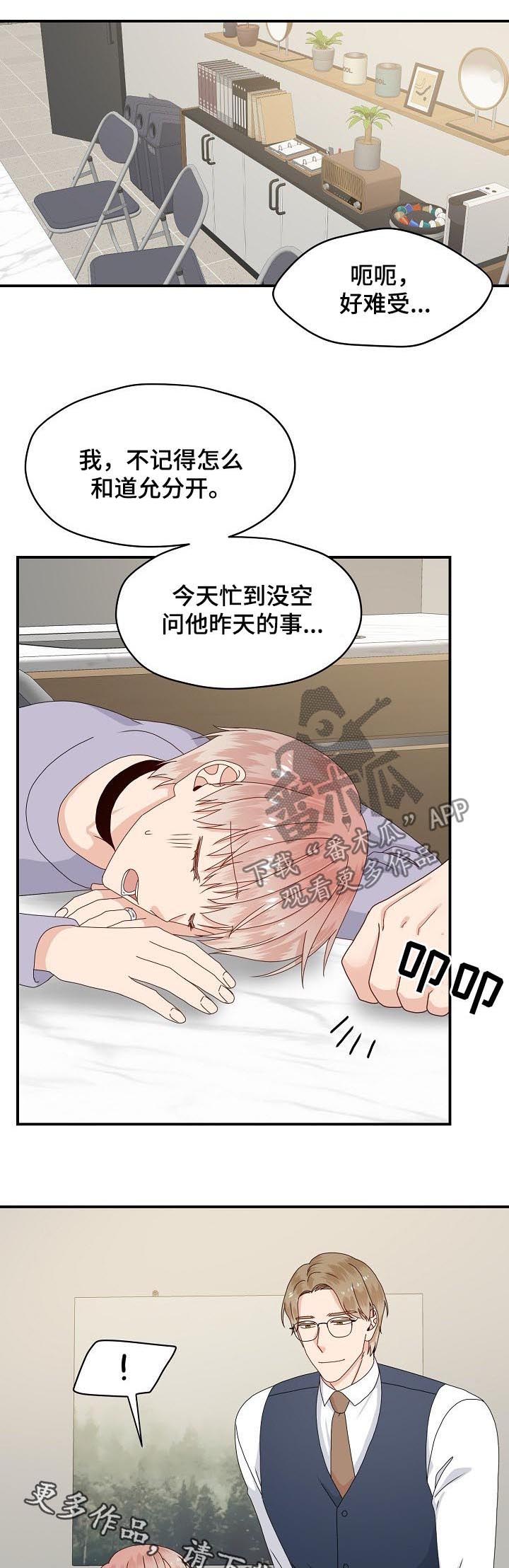第64话6