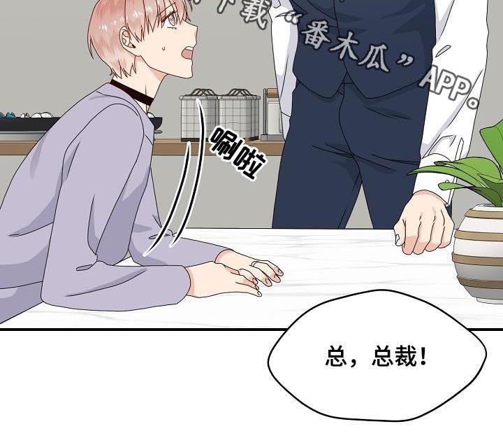第64话7