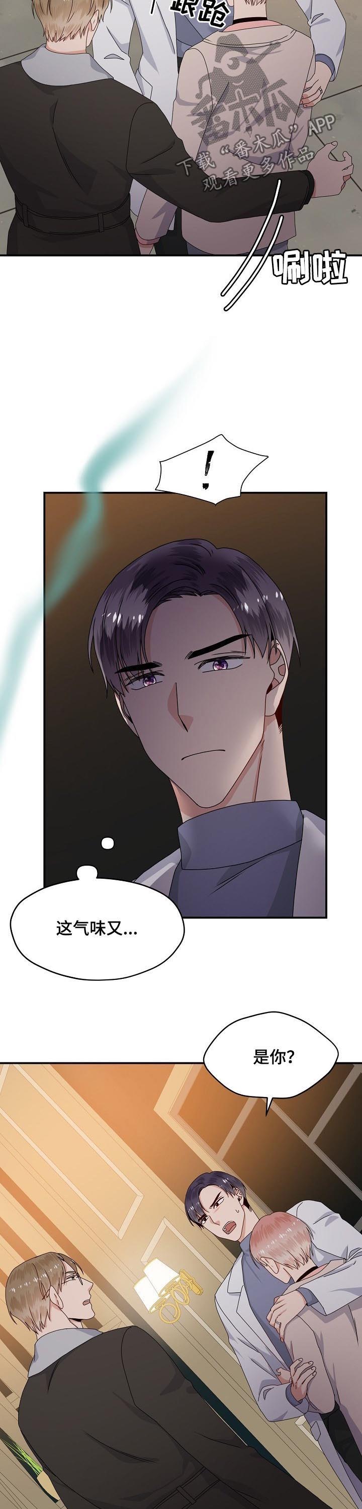第63话10