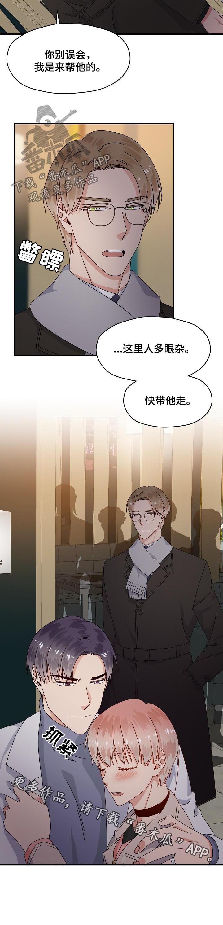 第63话11