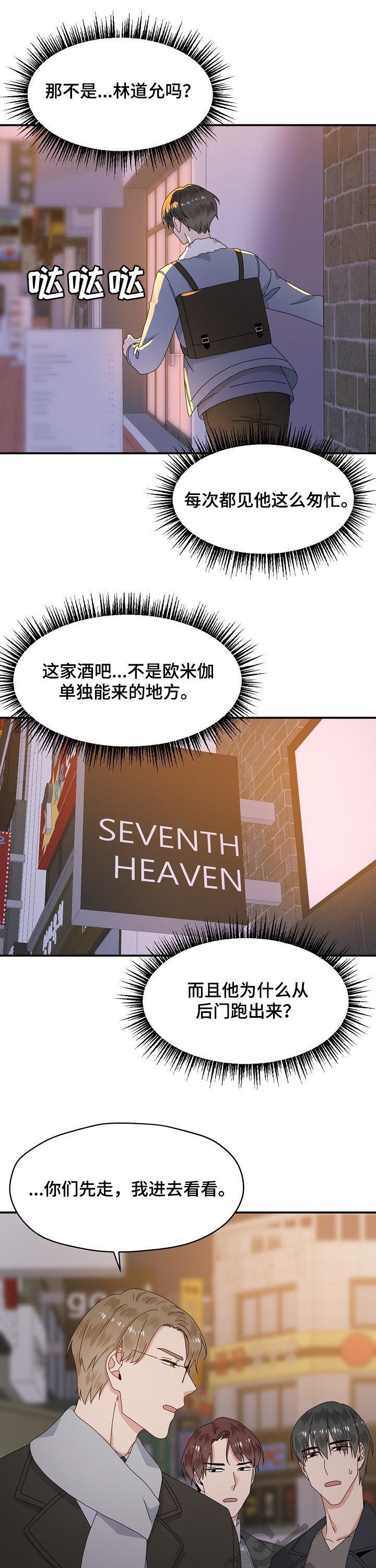 第63话4
