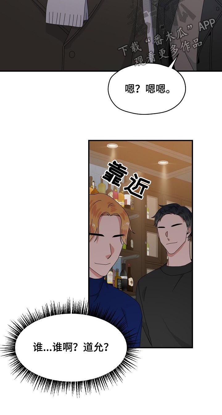 第63话5