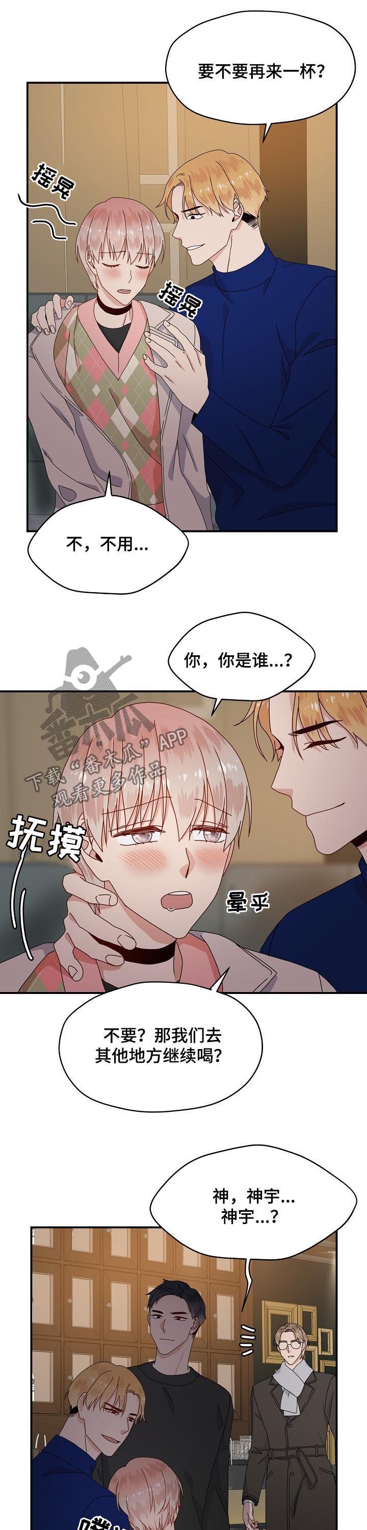 第63话6