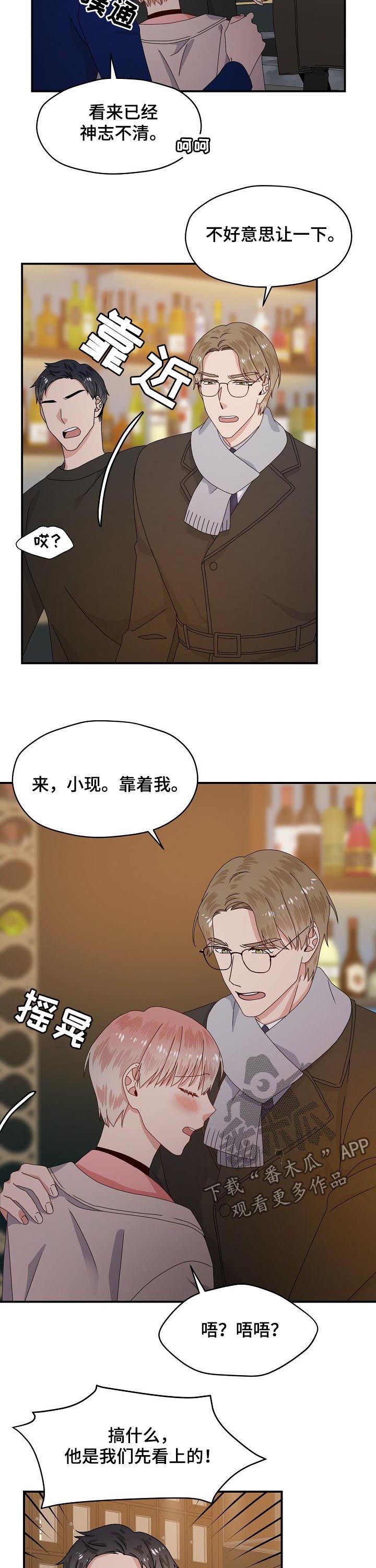 第63话7