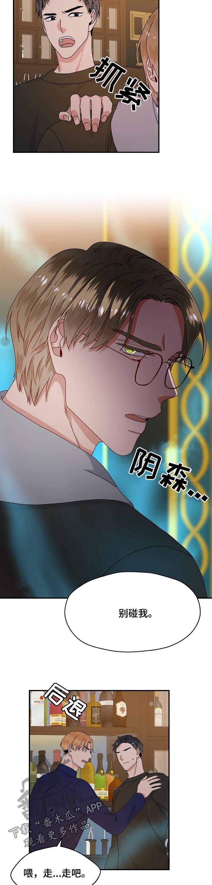 第63话8