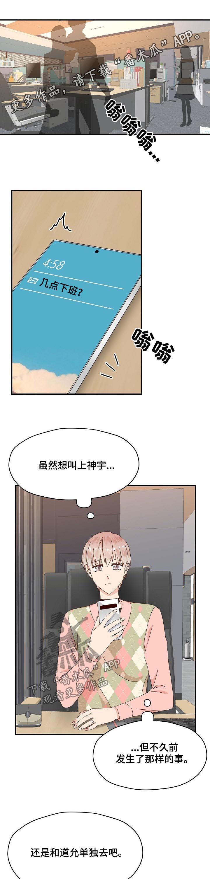 第62话0