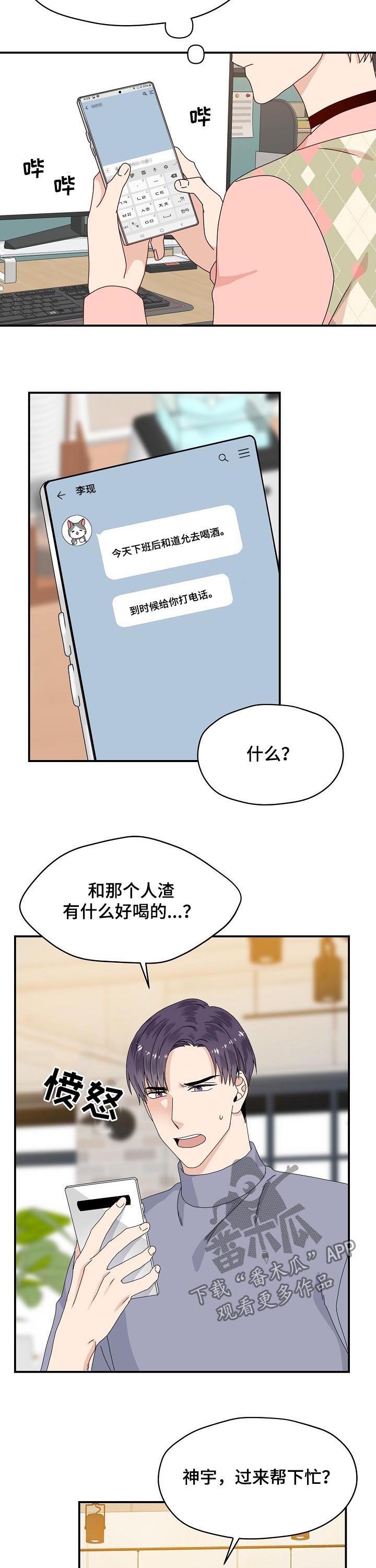 第62话1