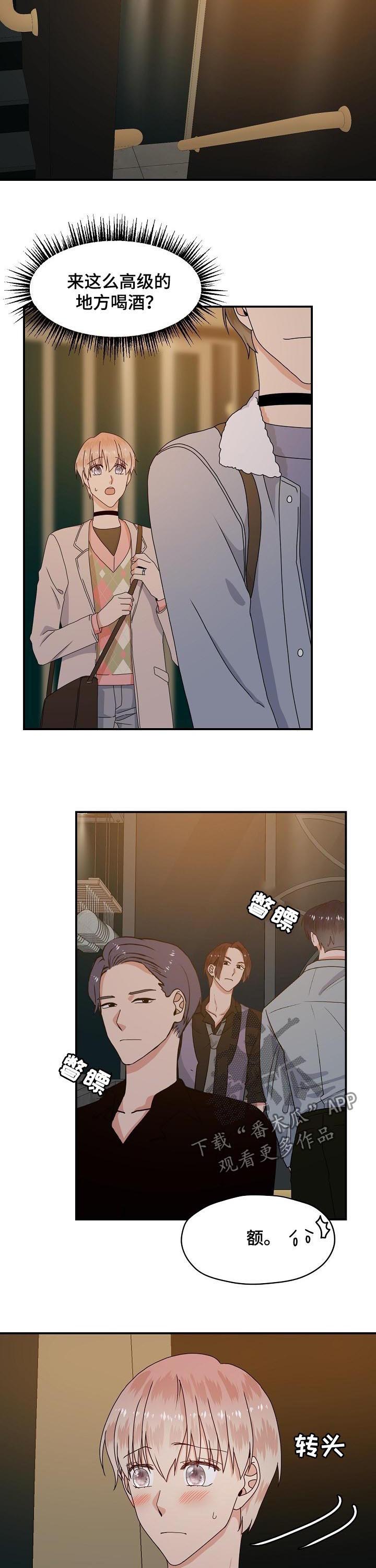 第62话3