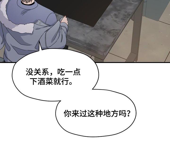 第62话5