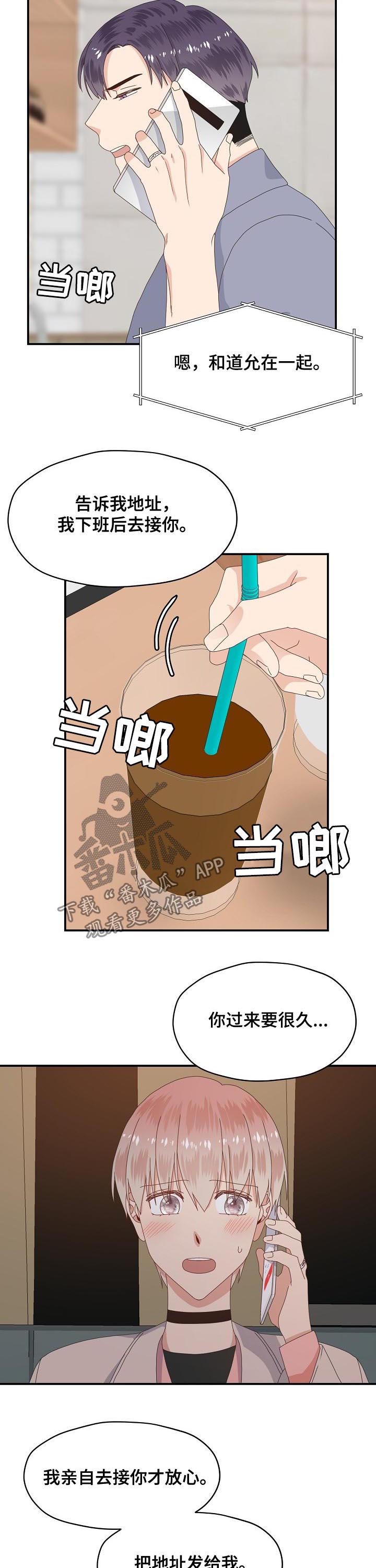 第62话9