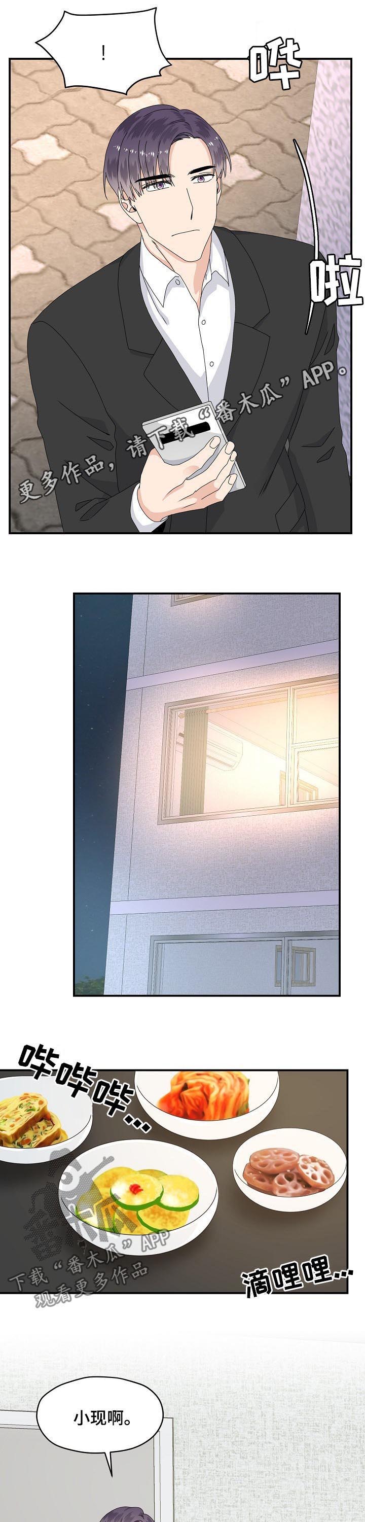 第61话0