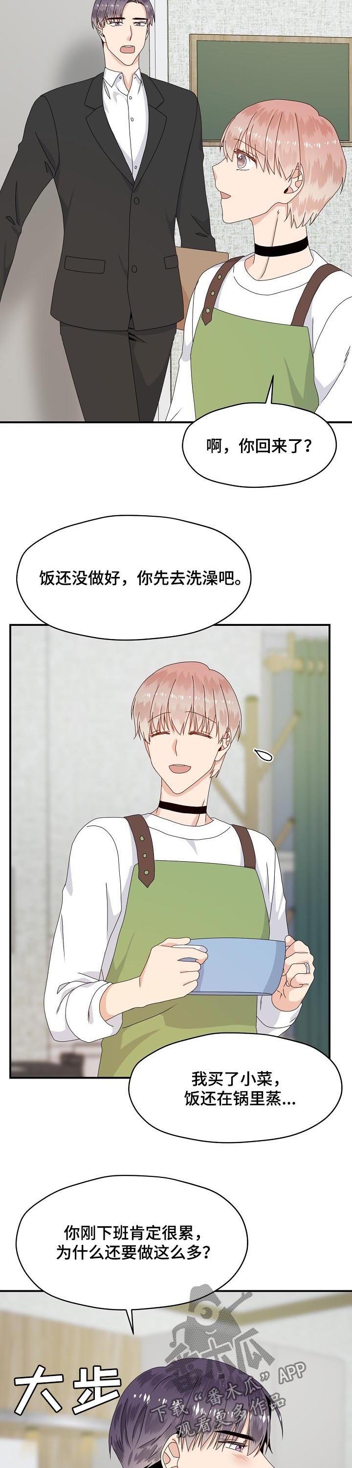 第61话1