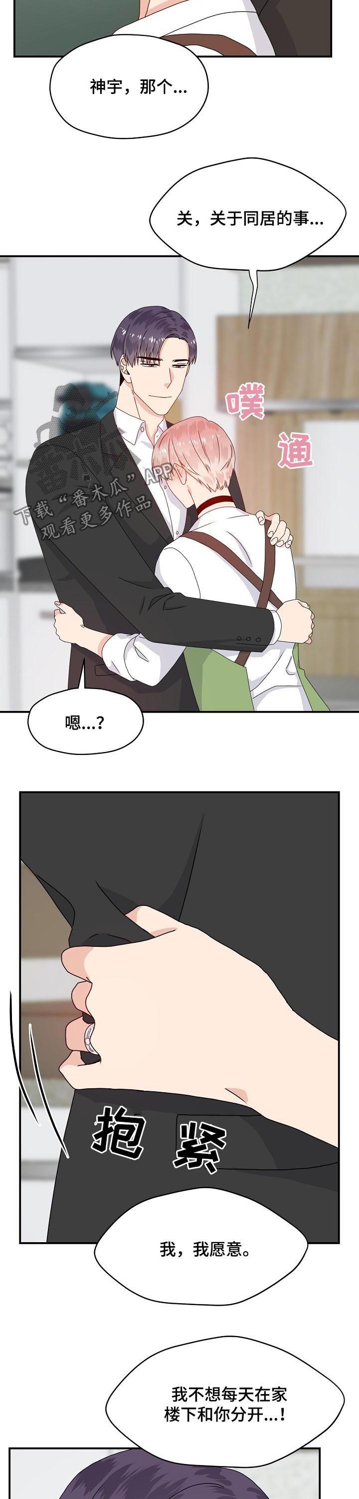 第61话3