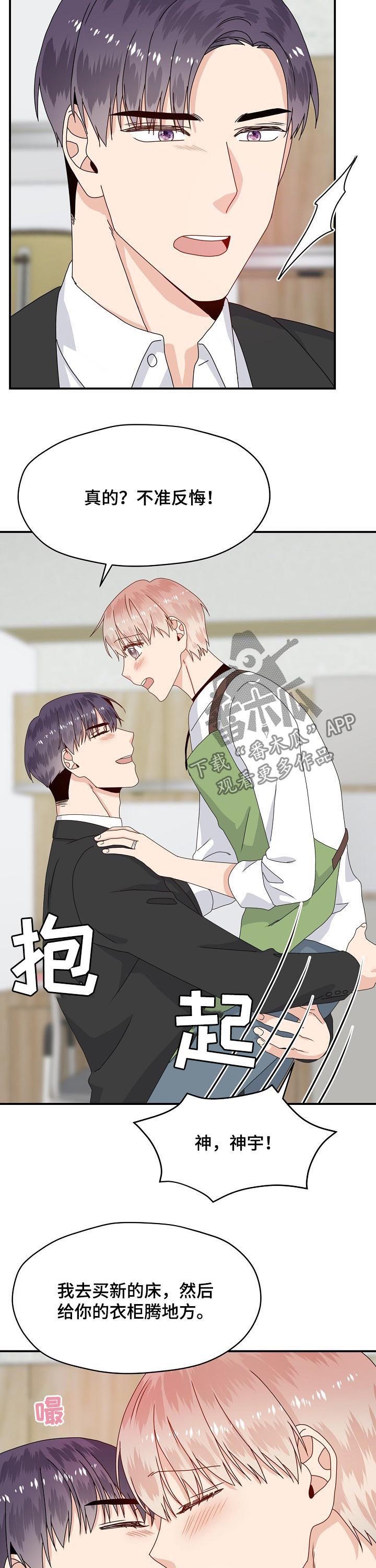 第61话4