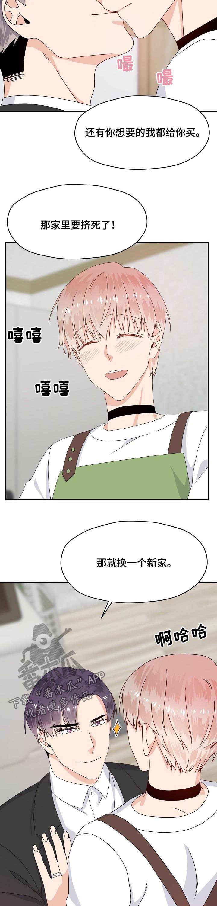 第61话5
