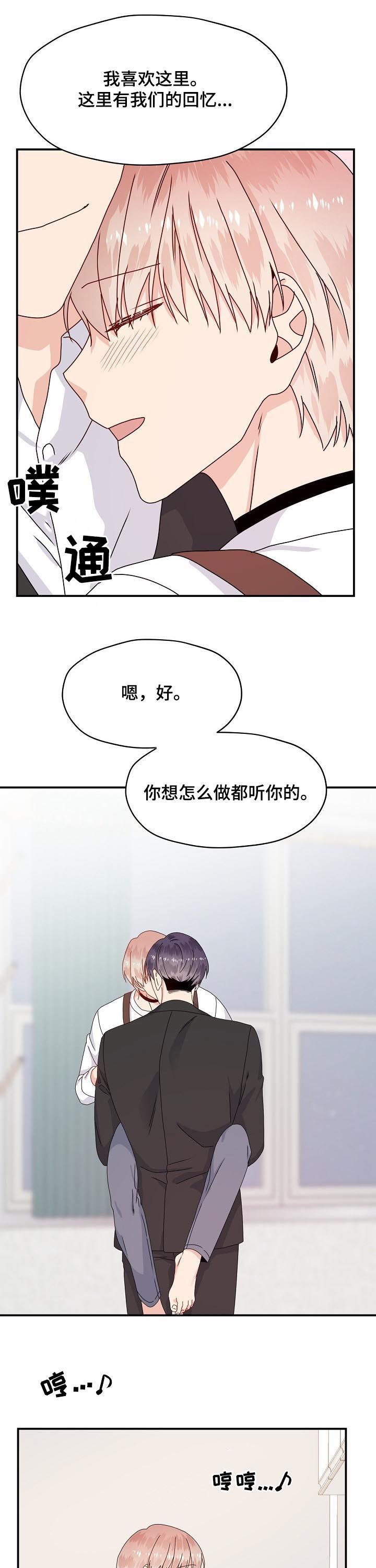 第61话6