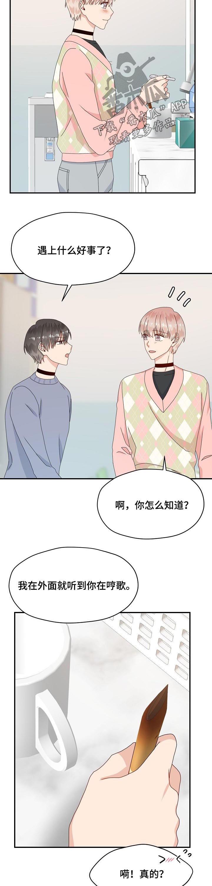 第61话7