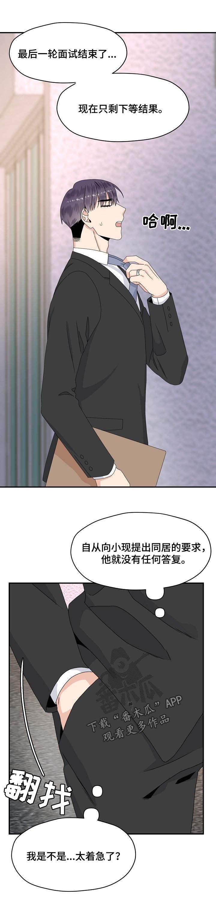 第60话11
