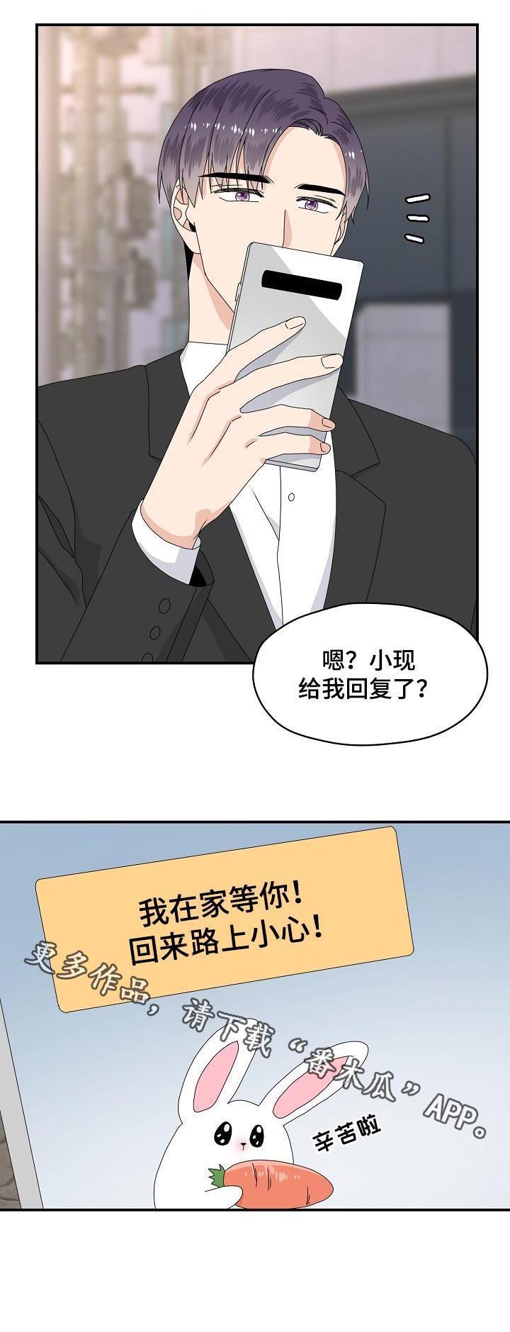 第60话12