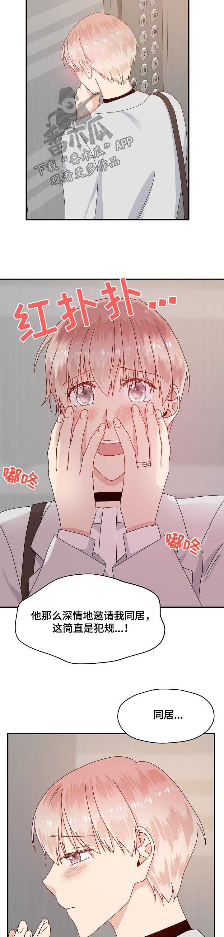 第60话3