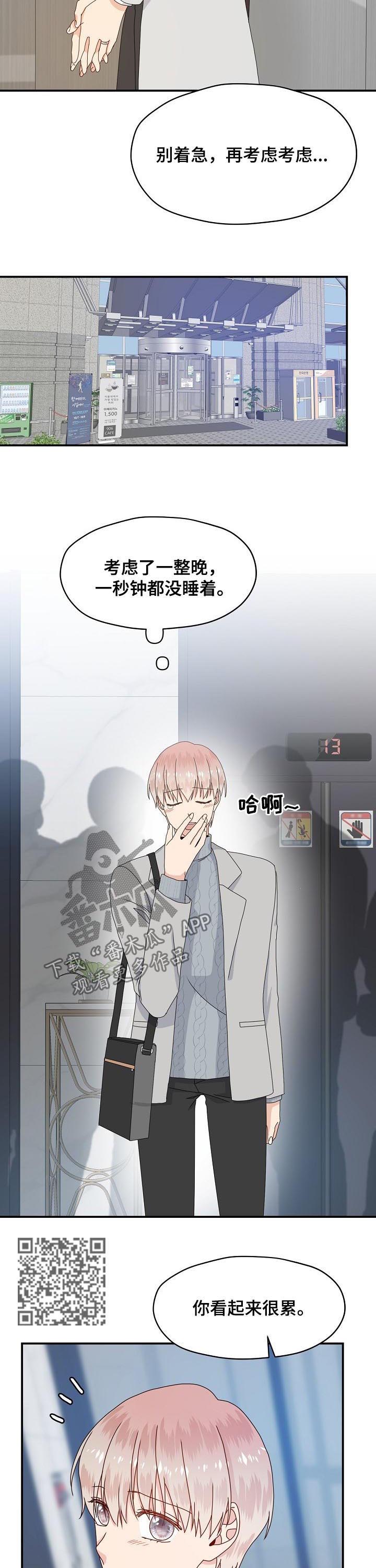 第60话5
