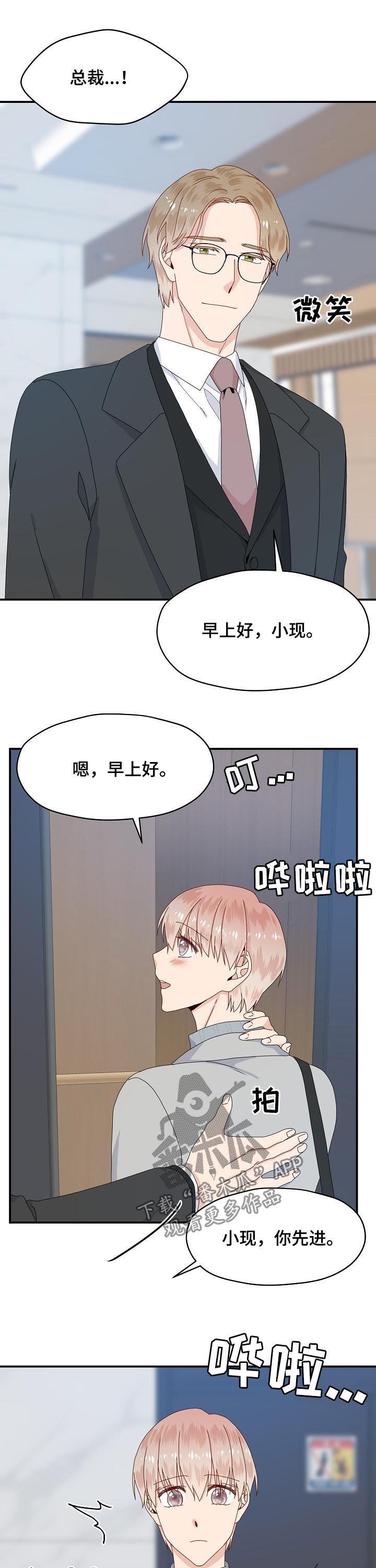 第60话7