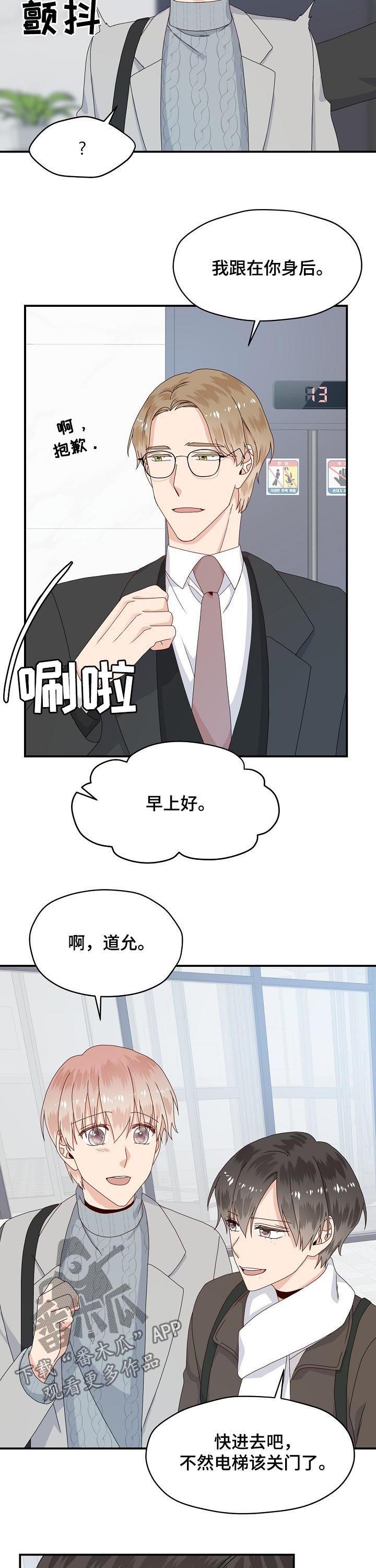 第60话8