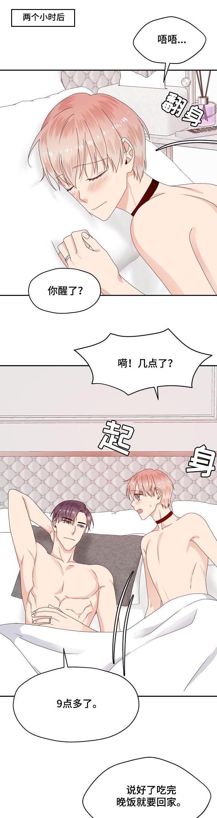 第59话0