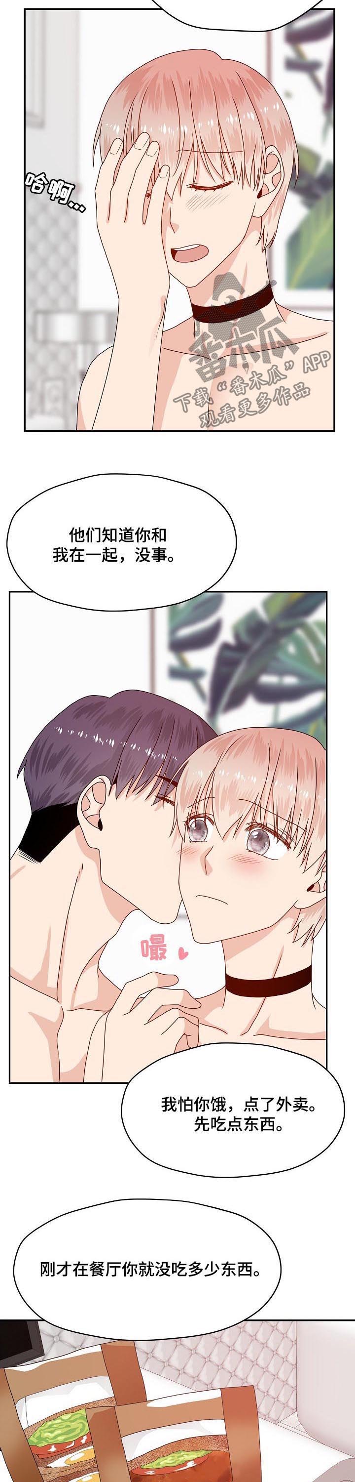 第59话1