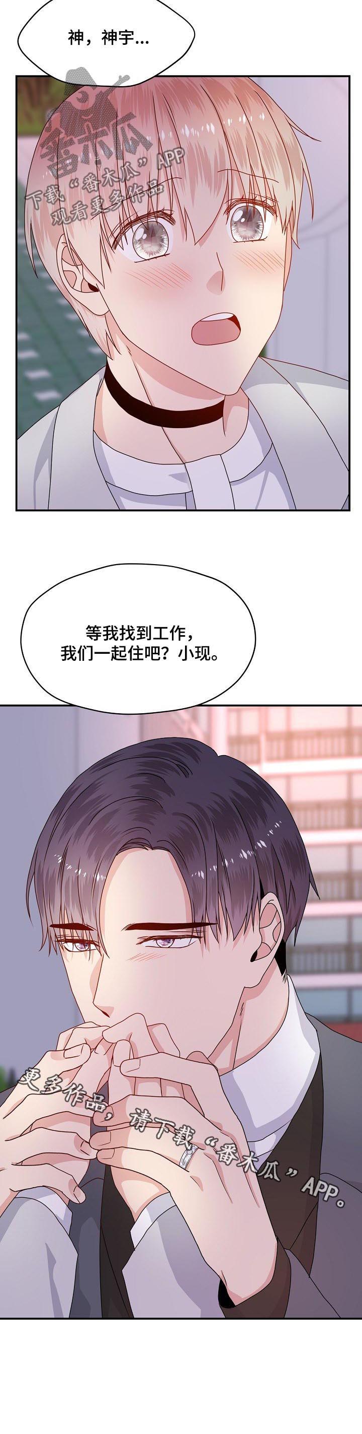 第59话10