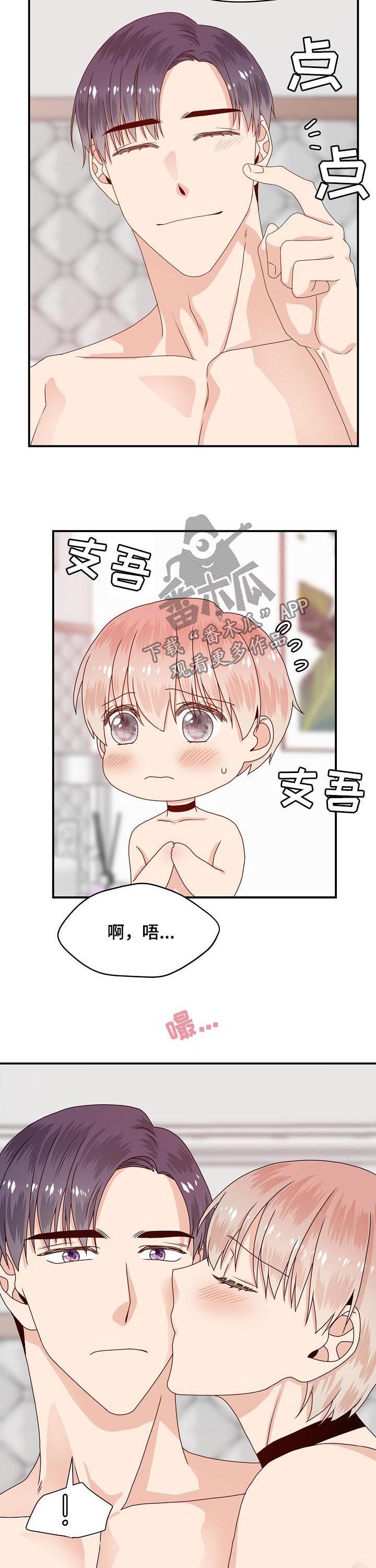 第59话3
