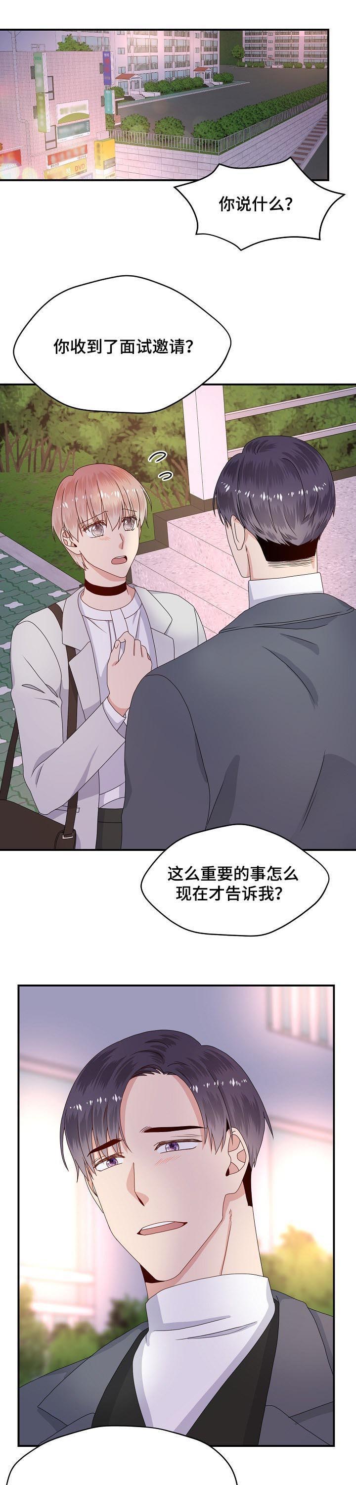 第59话5