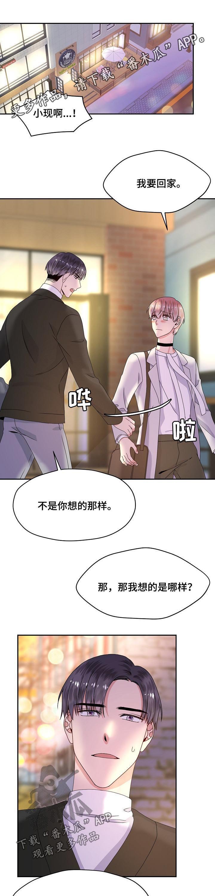 第58话0