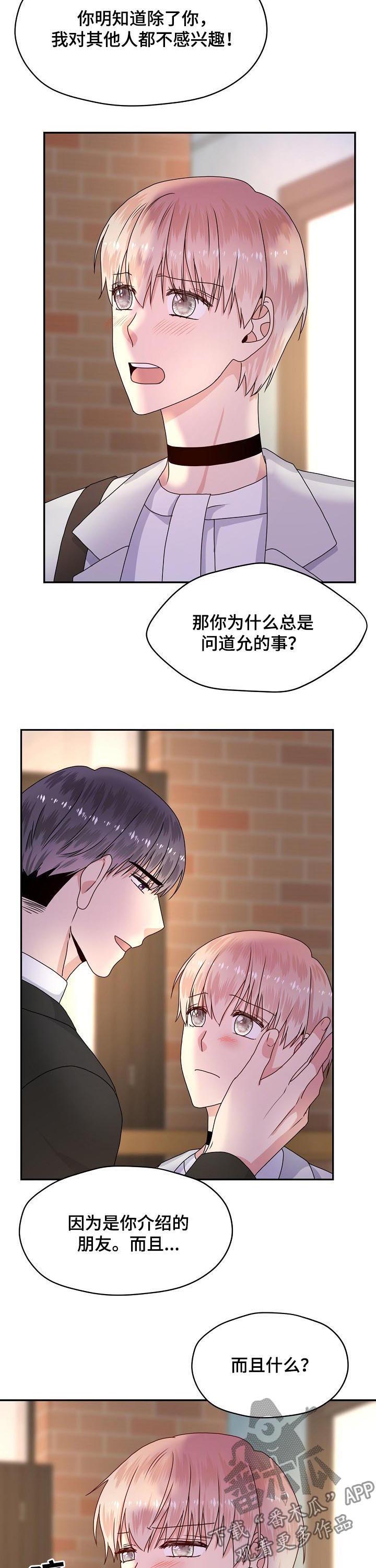 第58话1