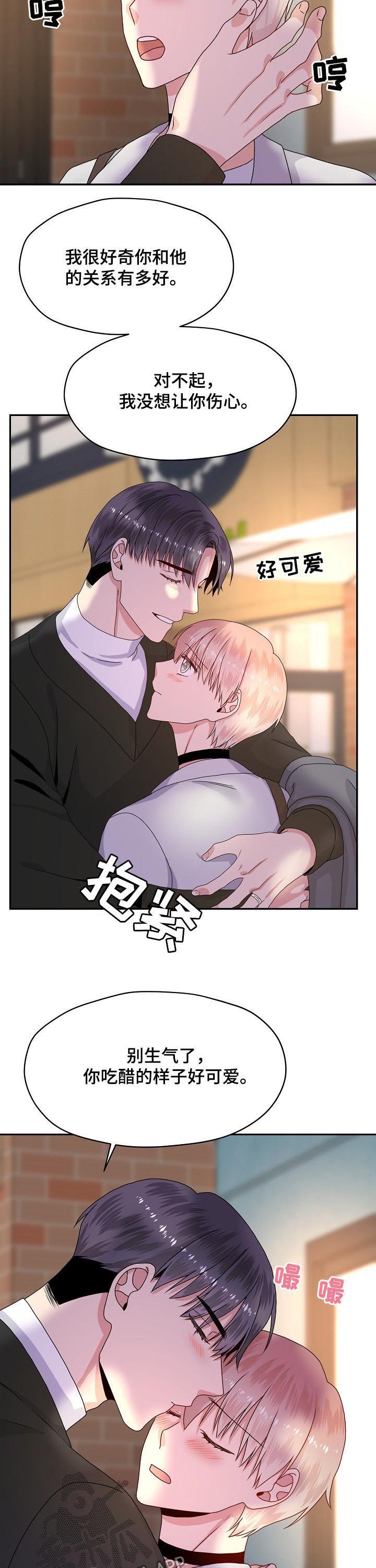 第58话2