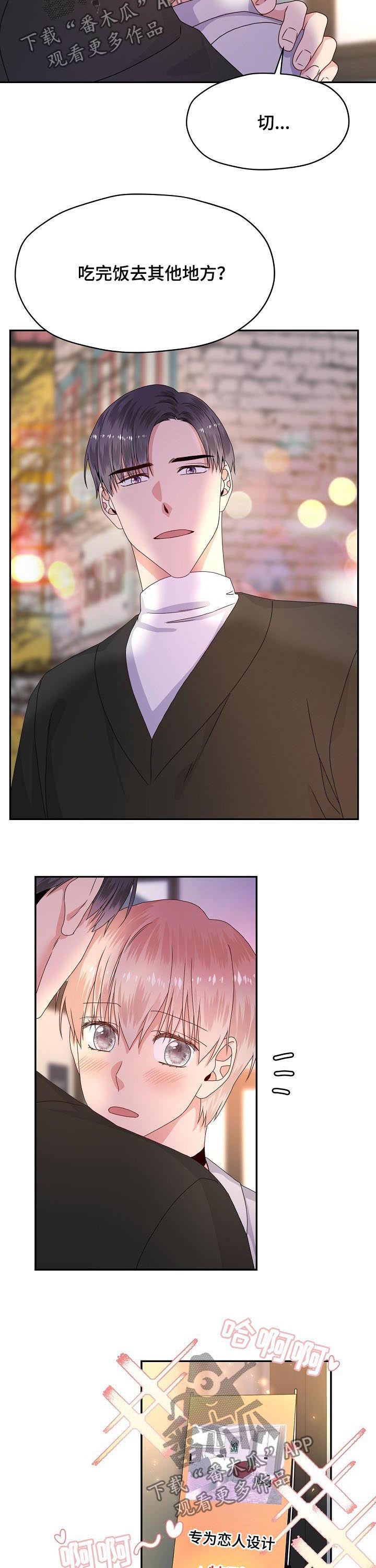第58话3